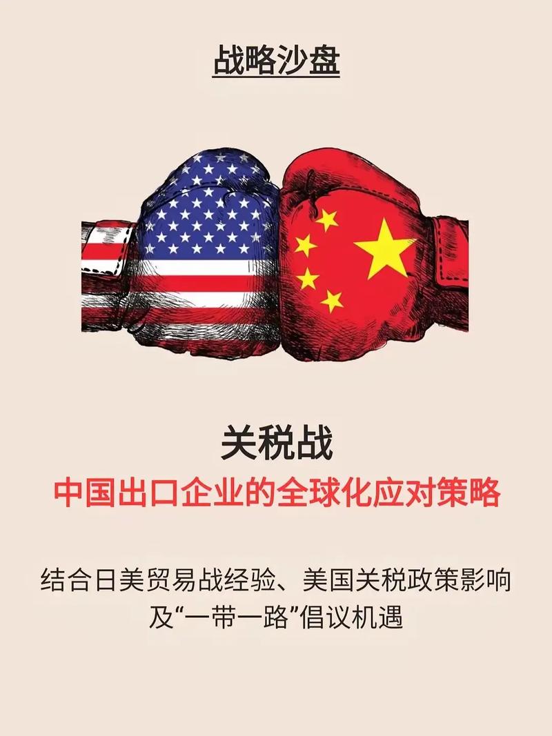 新宝股份 关税政策应对 电动车配件出口_新宝策略