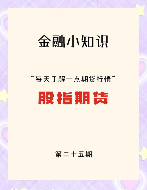 股票配资遇冷，股指配资兴起，期货配资市场潜力大？