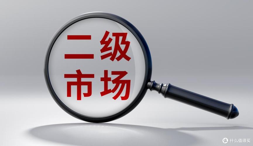 场外配资公司_OTC市场做市商制度证券种类_场外交易市场定义特点功能