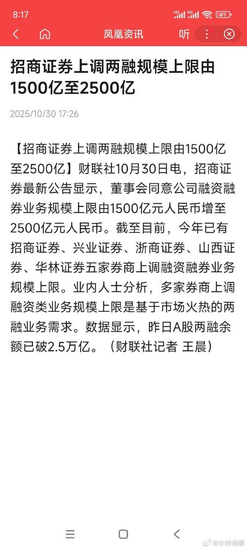 正规杠杆炒股_高龄老妇加杠杆炒股券商追债_两融业务风险控制