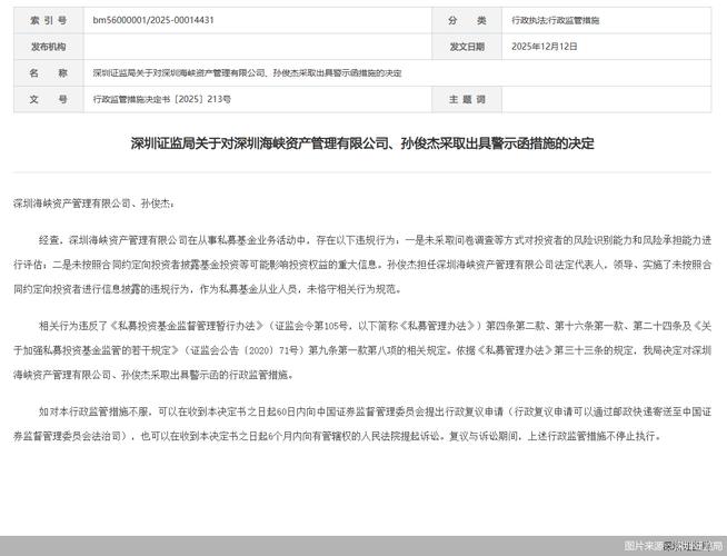 出借私募基金证券账户_私募配资来源_深圳私募基金监管乱象