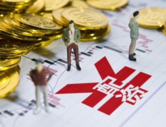 中登公司配资监管 清理存量账户 证券账户实名制_私募配资来源