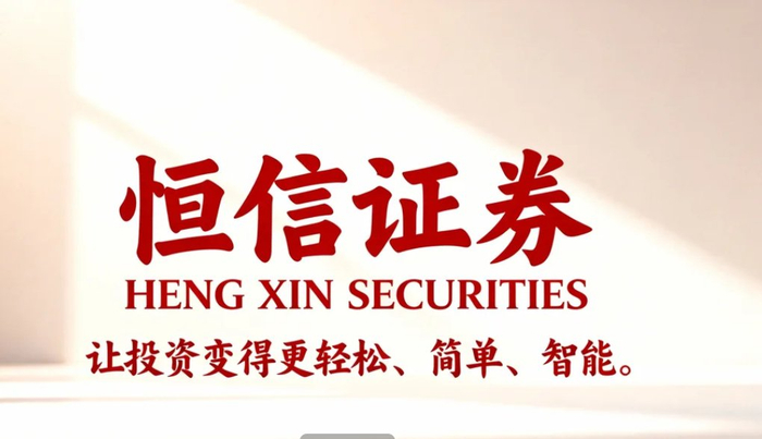 2026年正规股票配资平台监管执行力观察_按月配资_年度十大平台排行榜分析