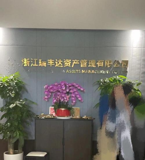 瑞丰达涉嫌违法违规立案调查_私募配资来源_瑞丰达私募跑路事件