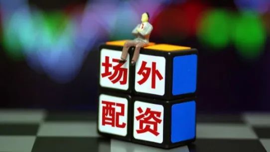 配资炒股利息_场外配资违法风险_警惕股票配资诈骗