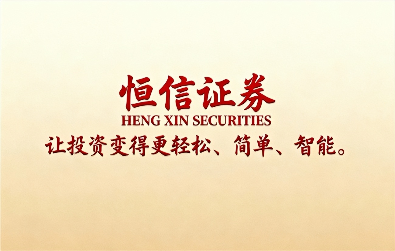 2025年正规股票配资平台排名与核心业务解析_炒股配资平台哪个好_实盘配资生态结构决定体验