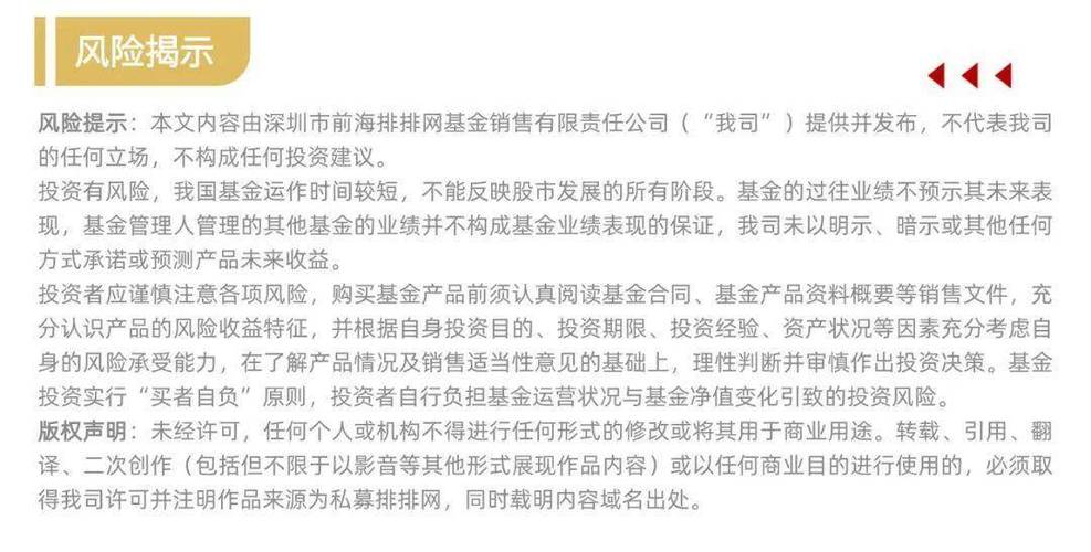 剖析FOF基金模式下非法场外配资案件，维护资本市场秩序