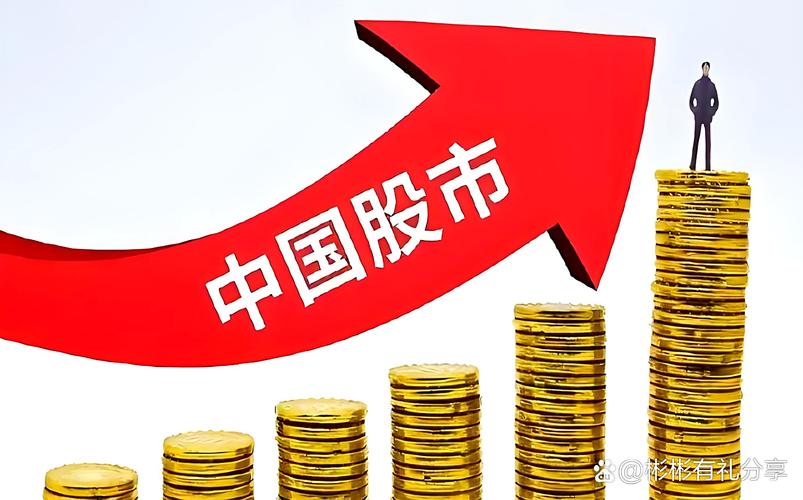 A股震荡加剧，北京配资公司缩小杠杆，要求融资者是老股民