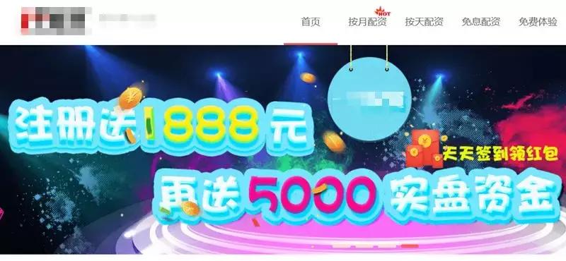 配资导航就去荣顺.优配_配资导航_配资导航网