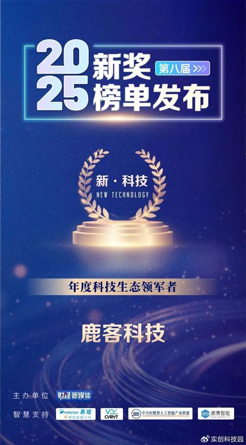 永信至诚688244_永信证券_数字风洞领跑者