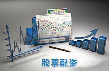 股票配资业务面临风险，2016年平台配资业务或重启