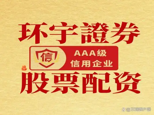2025股票配资江湖：八家平台十二项指标对比，谁真兜底一眼明