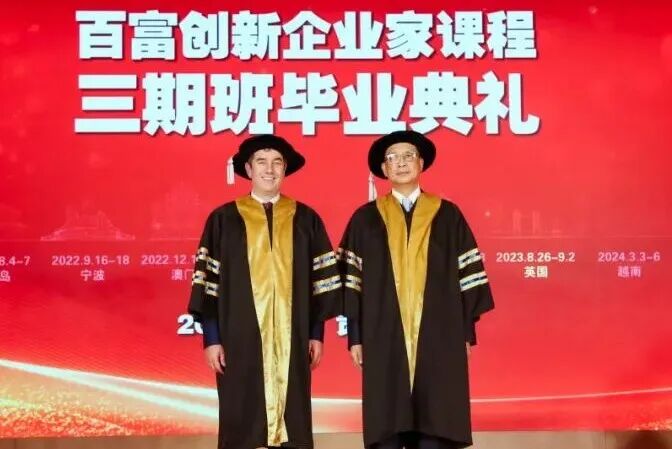 百富策略_百富策略bf_百富策略怎么进不去了