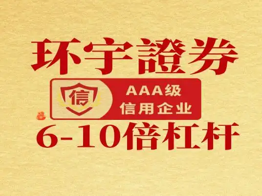 牛金所配资平台_配资股牛网_配资讯牛网