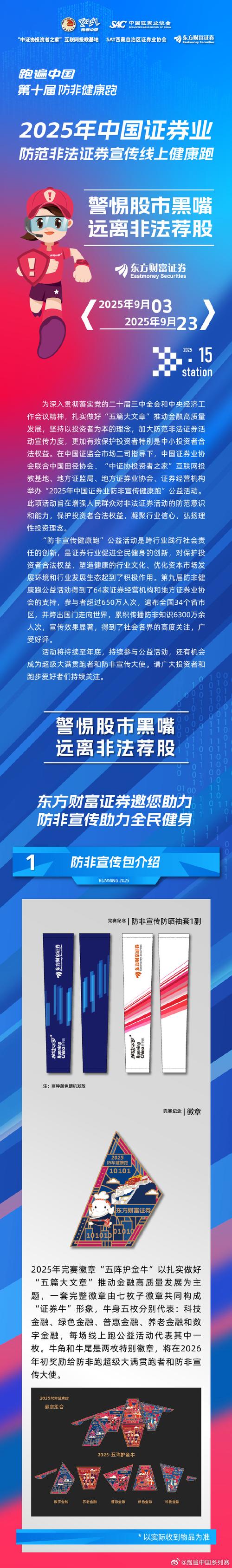 非法证券活动风险_A股市场回暖趋势_配资导航