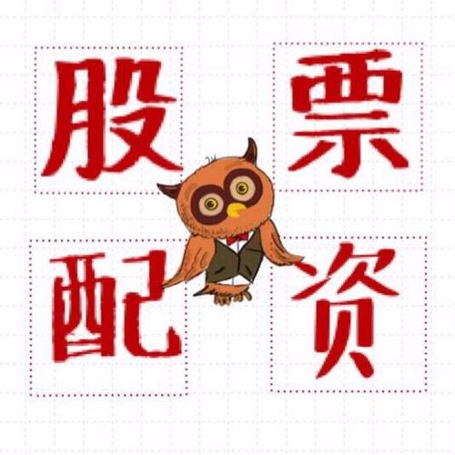 线上股票配资服务_配资平台_A股配资平台