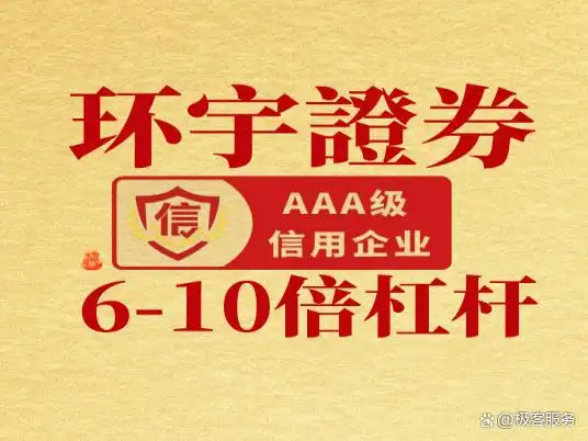 股票配资平台选择指南_配资安全_避坑技巧