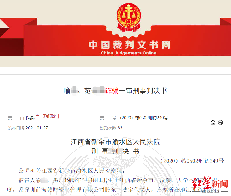 炒股群原来是杀猪群：很多人被券商诱导炒股资金的虚假说法所欺骗。