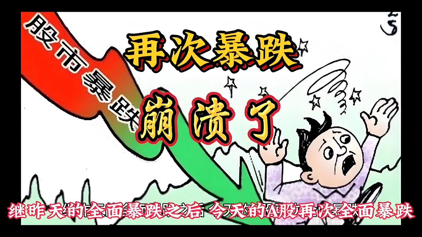 非法配资遭围剿，股民冲动进股市，杠杆致股市危机
