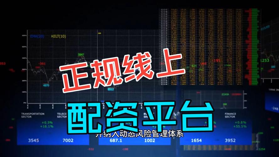 股票配资安全平台_配资安全_正规线上实盘配资平台