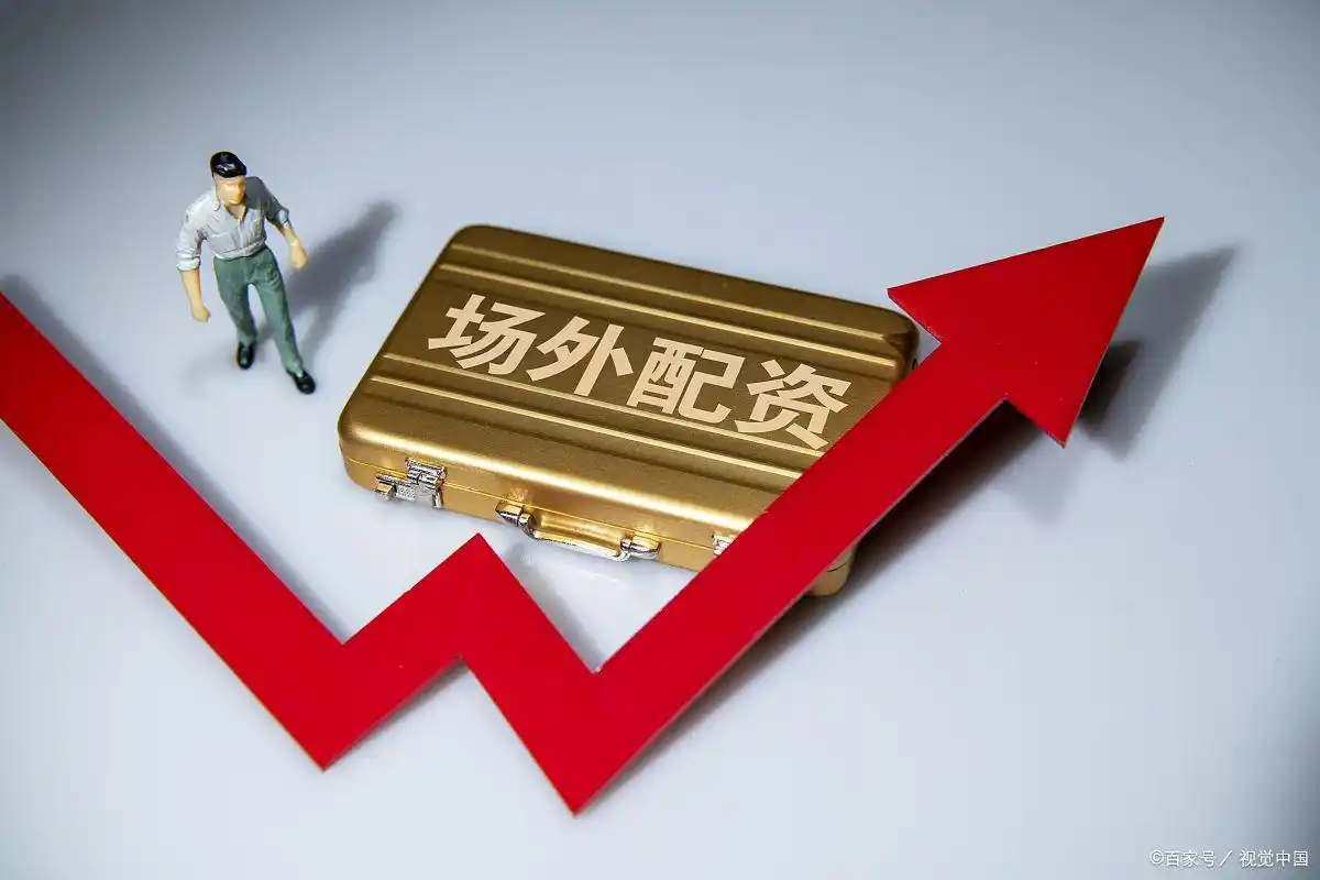 炒股开户步骤_炒股开户途径_股票配资怎么开户