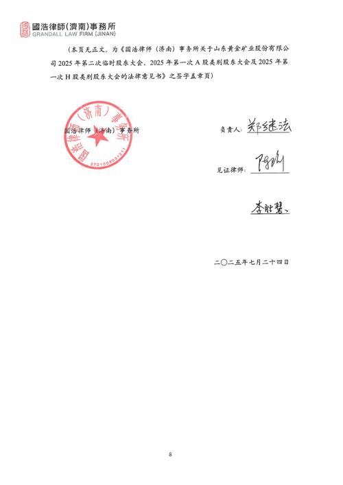 场外配资定罪量刑标准及相关法律后果，一文说清