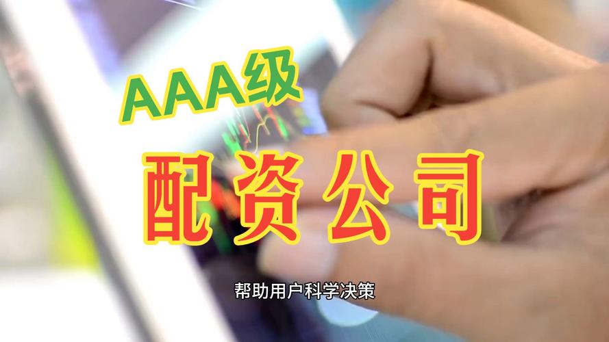 元鼎证券环宇证券泓川证券口碑对比分析_最好的配资公司_2026年融资保证金比例上调100%配资行业合规深度风控确定性技术稳定性