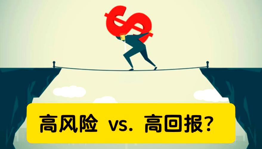 融资融券杠杆操作_股票配资利息_加杠杆炒股风险