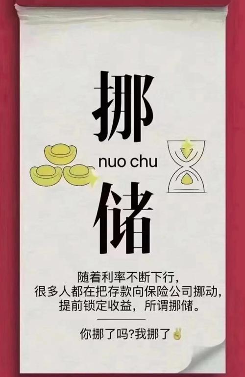 股票配资利息_经济下行期理财避坑指南_工作稳住不裸辞避坑指南