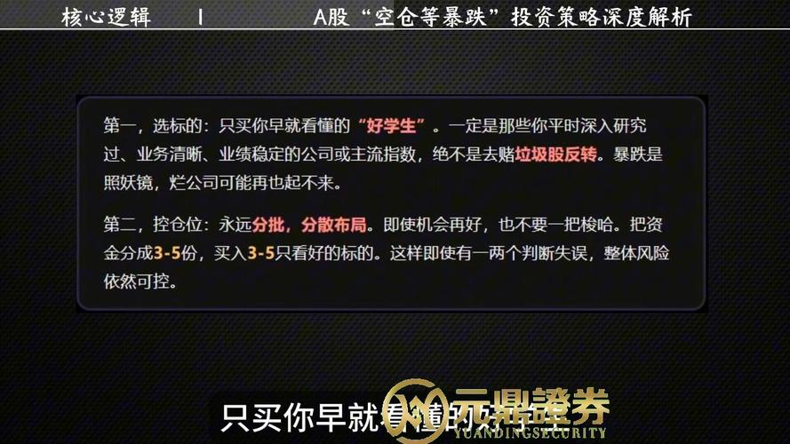 配资平台合规性评测_资金安全存管标准_股票配资利息