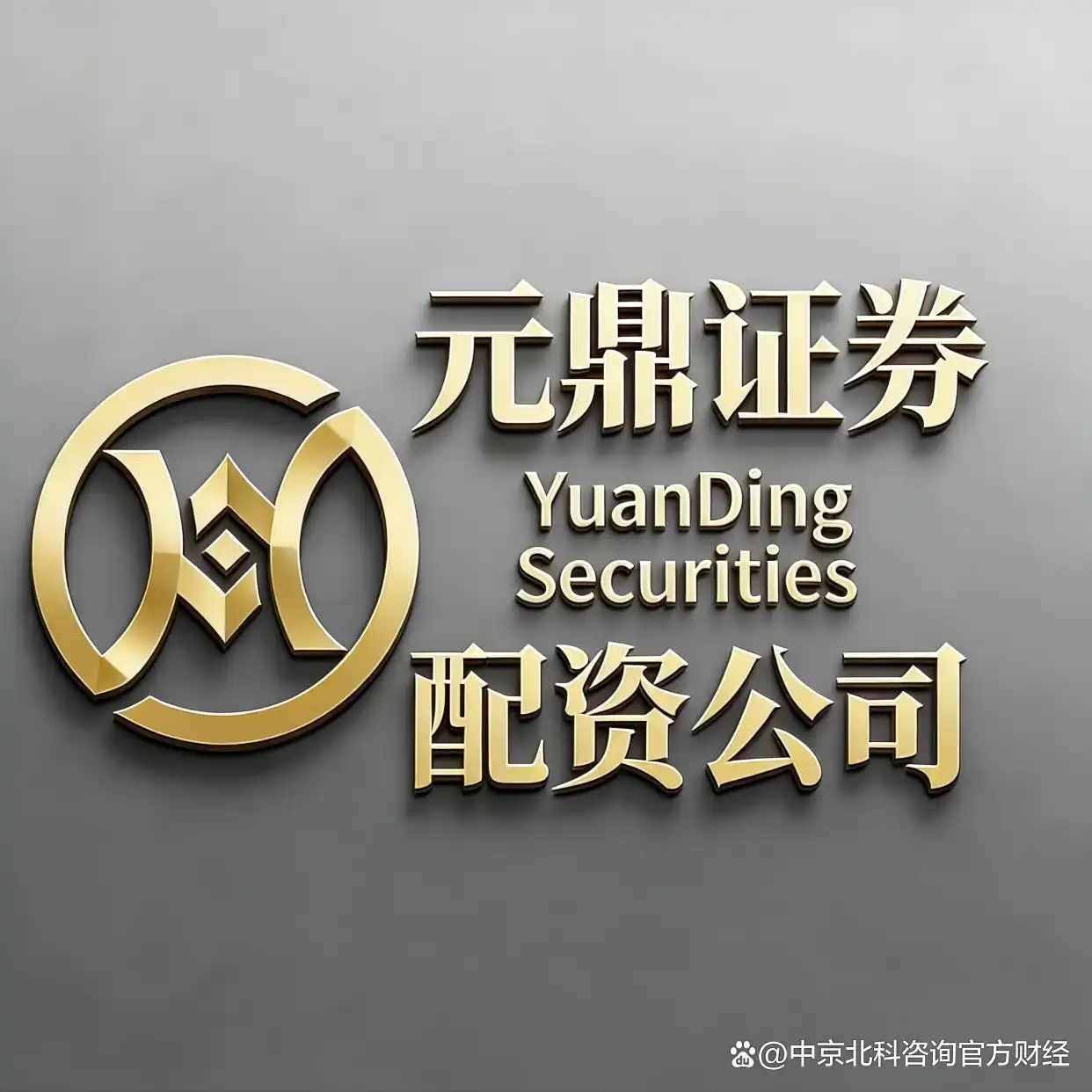 最好的配资公司_实盘能力行业领先_智能高频毫秒级交易系统