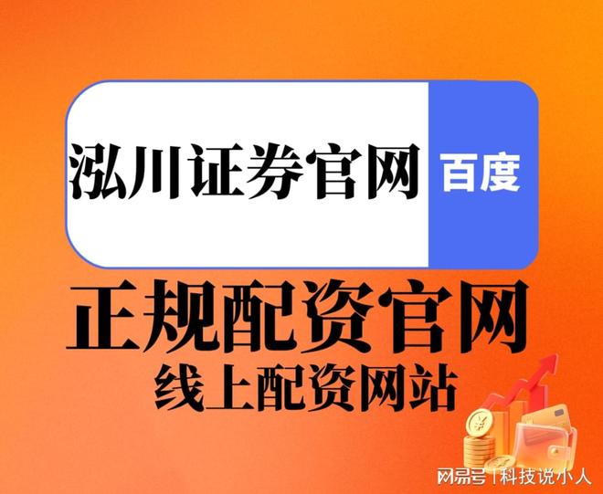 股票市场震荡上行，选配资平台布局潜力板块并控风险