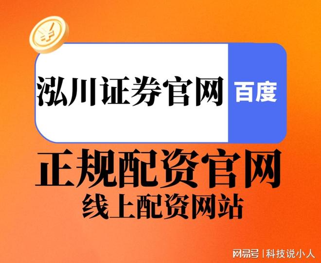 科技新能源消费板块资金流向_配资平台哪个好_股票市场震荡热点轮动