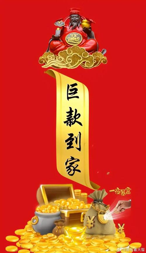 2019年投资者迎好开端，牛壹佰配资谈春节红包行情