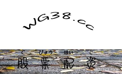 A股大跌原因揭秘！股票配资公司排名与市场走向的关联分析