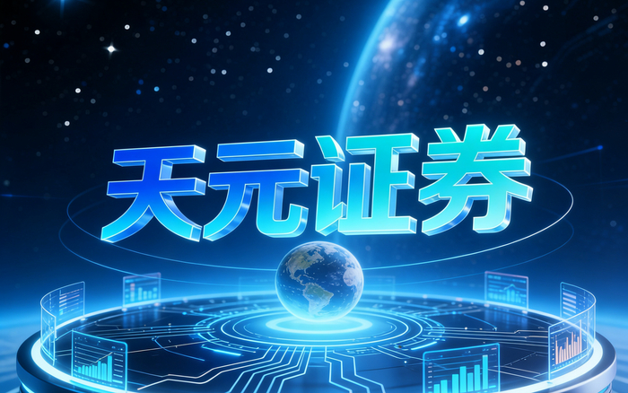 长城配资_线上股票配资平台系统稳定性_股票配资合规模式分析