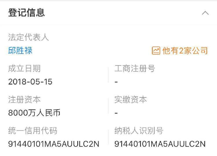 在线配资服务_长红配资跑路事件_配资平台跑路案例分析