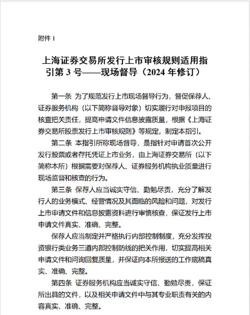 上海证券投行业务发展分析_申宝证券_上海证券保荐业务资格核准