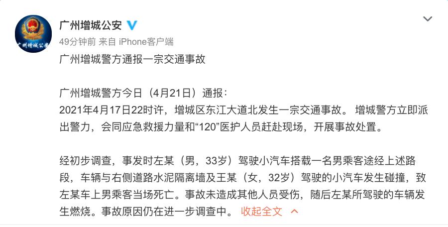 期货股票配资_北京证监局不具备经营证券期货业务资质机构名单_天津股侠小红帽爱股票王金生微博大V非法证券期货活动