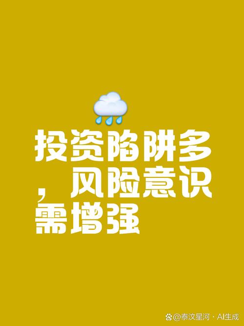 股票杠杆交易_金融投资理财规划_金融借贷风险控制
