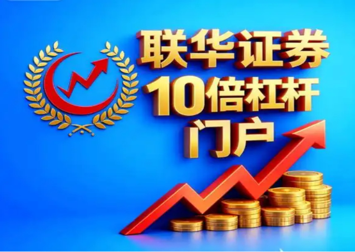 2026年十大正规配咨平台排名_实盘配资_十大实盘配咨平台是否合规