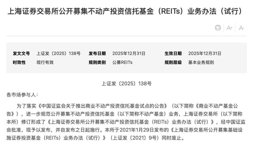 股票市场国运论影响_P2P股票配资监管政策_配资网之家