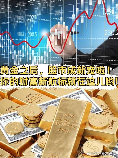 低利率高波动下，中金财富助投资者稳健实现财富增值