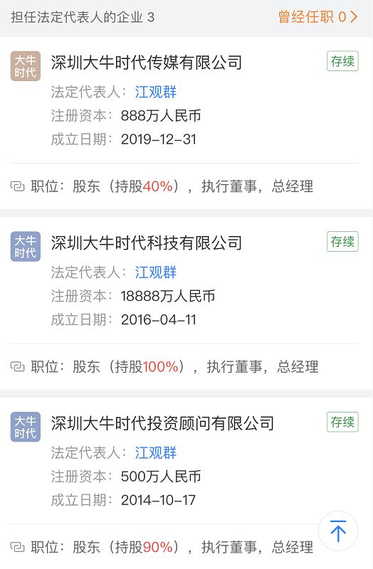 网上配资炒股_汇配资跑路 大牛时代配资平台 配资平台跑路维权