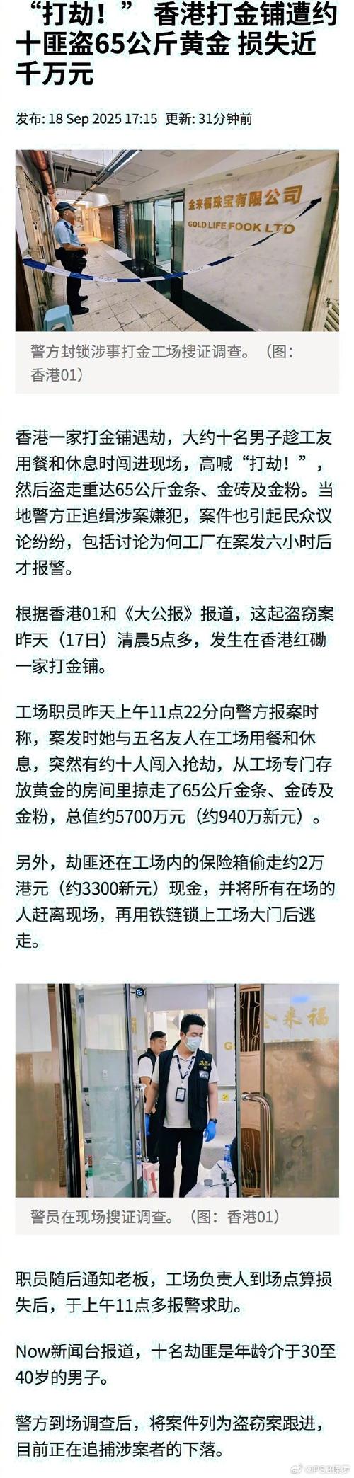 网上配资炒股_汇配资跑路 大牛时代配资平台 配资平台跑路维权