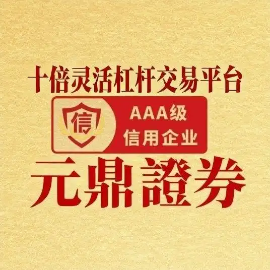 交易系统与数字化能力评测_券商风控体系与资金安全_在线配资