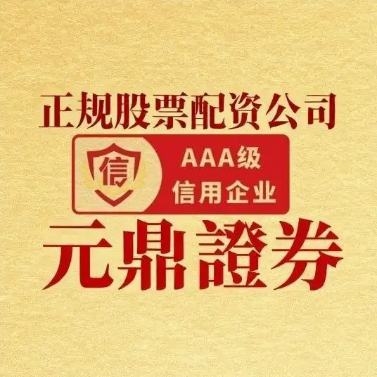 券商风控体系与资金安全_在线配资_交易系统与数字化能力评测