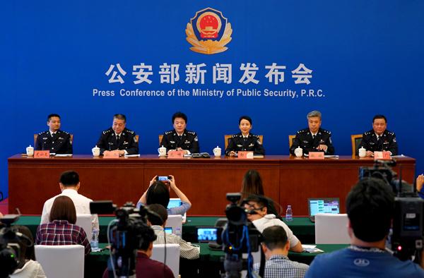 股市向好股民想配资，非法平台‘股宝网’无法登录被查