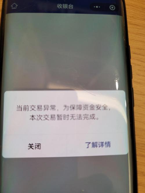 非法配资平台 股宝网 非法经营证券业务_网上配资炒股