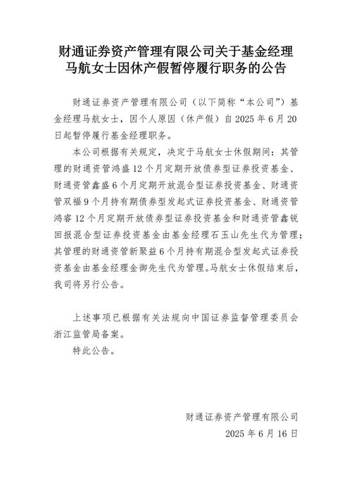 配资之家网_同花顺配资系统清理_证监会核查_券商信息系统评估认证